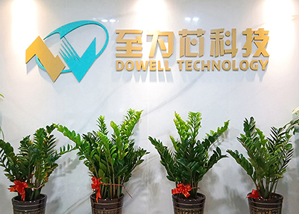 英集芯IP5389和IP2368升級(jí)MPPT，為大功率太陽(yáng)能充電池提供解決方案